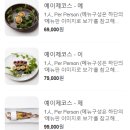 박해윤통영해물밥상 이미지
