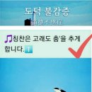 ❓건강하신 100세 장수 를 원하시면 장수의 원조도성 ⚠️부산 동구 수정5동으로 이사 오세요. 이미지