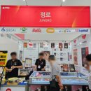 경희국보한약국 이미지