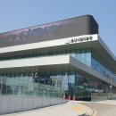 지관서가(울산시립미술관점)