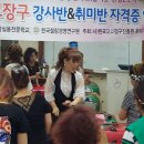 고고장구 이미지