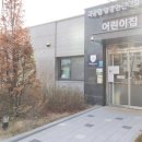 일광한신더휴공인중개사사무소 이미지