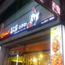 점태네닭발 네이버블로그