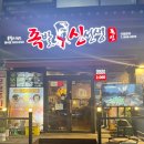 용담로1(남) 이미지