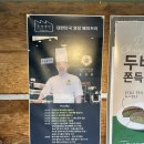 조양 | 강화도 카페 놀거리 ‘조양방직’ 주차 메뉴 후기