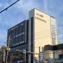 전주탄탄정형외과의원 이미지