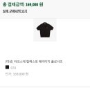 세인트리치