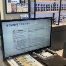 안경아트 | 업무용 블루라이트 차단 안경 맞춘 후기 : 동대문 안경공장쇼룸 장안점