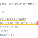 정율 행정사사무소 이미지