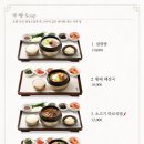 동산푸드