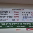 모자옛날칼국수