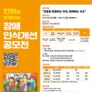 속초종합사회복지관 이미지