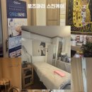 쌍문역피부관리 추천 로즈마리 스킨케어 도봉구피부 관리받고 온 솔직후기