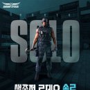 서든어택 카카오 검색결과