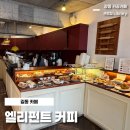 길동역 카공 카페 추천 엘리펀트커피, 내돈내산 후기