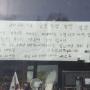 동신농장 이미지