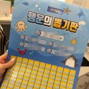 배곧건치과 이미지