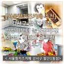 수명로 2길 | [서울형 키즈카페 발산1동점] 방방이부터 놀잇감까지! 아이도 엄마도 만족한 후기