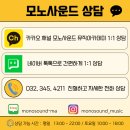 예울음악학원 - 부평구 부흥북로 143 | 예울음악학원