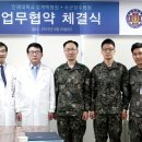 국군양주병원 이미지