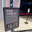 애월스마트테마파크 이미지