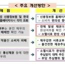 포유정보통신 이미지