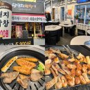 달구지 | [장유 맛집] 냄새 안나는 막창 맛집! '신달구지막창 장유점' B세트 후기