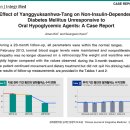 김진만한의원 이미지