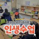 양양중학교 이미지