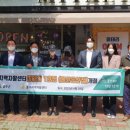 미태리울산울주지역자활센터