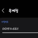 옥계청 네이버블로그