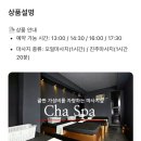 제이슨패밀리스위트 | 보라카이 자유여행 준비 과정