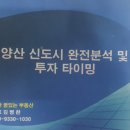 참다운공인중개사사무소 이미지