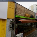 고봉민김밥인대구 이미지