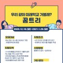 에듀트리 이미지