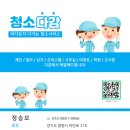 배수구 냄새 스멀스멀 ㅠㅠ 독산동원룸입주청소 후기
