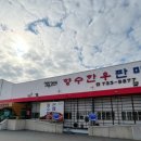 한우자율식당 이미지