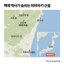 1월14(목)~18/한겨울 따뜻한 미야자키 두메산골로의 특별한 여행[4박/아시아나/싱글룸] 이미지