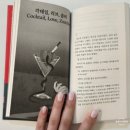 6월 셋째 주 ~ 넷째 주 일상 기록 : 하늘은 푸르고 내 주식 창도 푸르다