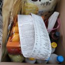 추석 장보기 어디로 가시나요?