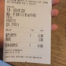 김밥일번지 외동점