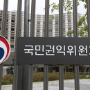 국립공원공단지리산생태탐방원 이미지