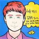 SK다온공인중개사사무소 이미지