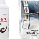 (주)고려비엔피 이미지