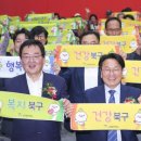 오치주공 네이버블로그