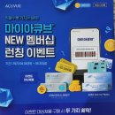 셀안경원 이미지