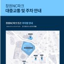 양지크리닝 | 창원NC파크 3루 123구역 시야, 원정응원석 추천 주차 및 엔팍 먹거리, 흡연실 안내