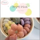 셀프 백일상 차리기 백일떡 하프노트 후기