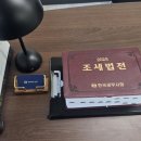 신호 | 부천세무기장 고민하다 찾은 세무회계 신호 상담 후기