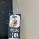 마디엔신경외과의원 이미지